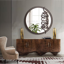 Load image into Gallery viewer, Love Wall Mirror مرآة حائط نظر المحب الى المحب سلام ( MRZN036 )