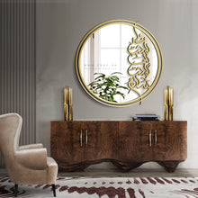 Load image into Gallery viewer, Love Wall Mirror مرآة حائط نظر المحب الى المحب سلام ( MRZN036 )