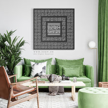 Load image into Gallery viewer, 99 Names of Allah أسماء الله الحسنى- Basic / Premium ( ASKZN02 )