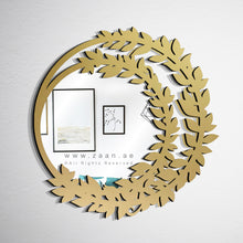 Load image into Gallery viewer, Rounded Wall Mirror مرآة حائط ( MRZN14 )