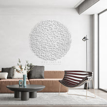 Load image into Gallery viewer, AL Kursi Wall Art آية الكرسي - Basic / Premium ( KSTZN13 )