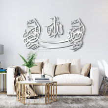 Load image into Gallery viewer, جدارية البسملة Basmala Wall Art - Basic / Premium ( BSZN05 )