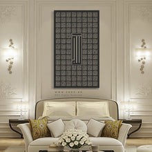 Load image into Gallery viewer, 99 Names of Allah أسماء الله الحسنى - Premium ( Metal ) ( ASKZN01 )