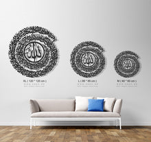 Load image into Gallery viewer, AL Kursi Wall Art آية الكرسي - Basic / Premium ( KSTZN09 )