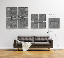 Load image into Gallery viewer, 4 QULS Wall Art القلائل الأربعة - Basic / Premium ( 5pc Set ) ( QLKZN01 )