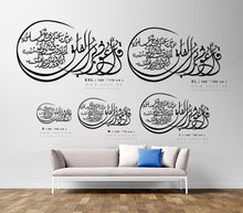 Load image into Gallery viewer, Al-Muawwizat المعوذات الثلاث - Premium ( 3pc Set ) ( MODZN04 )