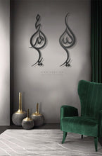 Load image into Gallery viewer, Allah + Mohammed Wall Art الله + محمد - Basic / Premium ( 2pc Set ) ( AMZN01 )