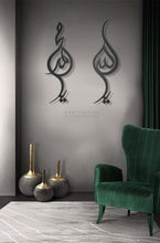 Load image into Gallery viewer, Allah + Mohammed Wall Art الله + محمد - ( 2pc Set ) ( AMZN01 )
