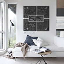 Load image into Gallery viewer, 4 QULS Wall Art القلائل الأربعة - Basic / Premium ( 5pc Set ) ( QLKZN01 )