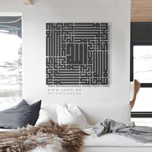 Load image into Gallery viewer, La Ilaha Illa Anta Subhanaka لا إله ألا أنت سبحانك - Basic / Premium ( LHKZN01 )