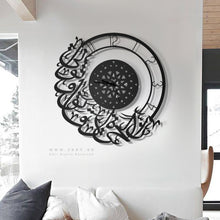 Load image into Gallery viewer, "Life Is Minutes & Seconds" Wall Clock " ساعة حائط " إن الحياة دقائق وثواني - Premium ( CKZN01 )