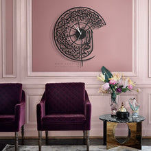 Load image into Gallery viewer, Allahoma ighfir li Wall Clock ساعة حائط اللهم اغفر لي