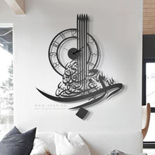 Load image into Gallery viewer, "Rabb ighfir li wa li waalidaya" Wall Clock " ساعة حائط " رب اغفر لي ولوالدي - Premium ( CKZN03 )