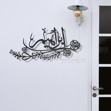 Load image into Gallery viewer, Customized Name plate لوحة الإسم - Premium ( Metal ) ( CZN04 )