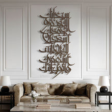 Load image into Gallery viewer, Subhanaka Allahumma Wa Bihamdika Astaghfiruka Wa Atubu Ilaik سبحانك اللهم وبحمدك استغفرك واتوب اليك - Wood / Aluminum - Basic / Premium ( PSLZN03 )