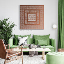 Load image into Gallery viewer, 99 Names of Allah أسماء الله الحسنى- Basic / Premium ( ASKZN02 )