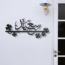 Load image into Gallery viewer, Customized Name plate لوحة الإسم - Premium ( Metal ) ( CZN01 )