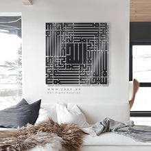 Load image into Gallery viewer, La Ilaha Illa Anta Subhanaka لا إله ألا أنت سبحانك - Basic / Premium ( LHKZN01 )