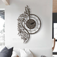 Load image into Gallery viewer, "Allahumma Salli Ala Muhammad Wa Ala Ali Muhammad" Wall Clock " ساعة حائط " اللهم صلي على محمد وآل محمد - Premium ( CKZN02 )