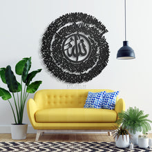 Load image into Gallery viewer, AL Kursi Wall Art آية الكرسي - Basic / Premium ( KSTZN09 )