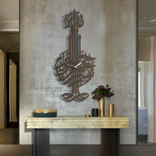 Load image into Gallery viewer, Basmalah Wall Clock " ساعة حائط " البسملة
