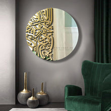 Load image into Gallery viewer, Arabic Calligraphy Wall Mirror مرآة حائط ( MRZN33 )