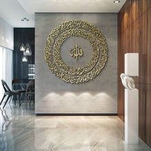 Load image into Gallery viewer, AL Kursi Wall Art آية الكرسي - Basic / Premium ( KSTZN09 )