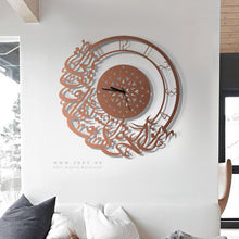 Load image into Gallery viewer, "Life Is Minutes & Seconds" Wall Clock " ساعة حائط " إن الحياة دقائق وثواني - Premium ( CKZN01 )