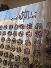 Load image into Gallery viewer, 99 Names of Allah أسماء الله الحسنى - Basic ( Acrylic / Wood ) ( ASTZN08 )