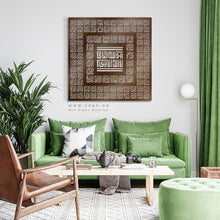 Load image into Gallery viewer, 99 Names of Allah أسماء الله الحسنى- Basic / Premium ( ASKZN02 )