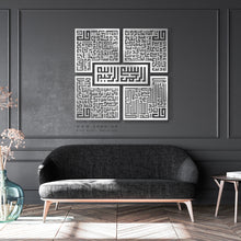 Load image into Gallery viewer, 4 QULS Wall Art القلائل الأربعة - Basic / Premium ( 5pc Set ) ( QLKZN01 )