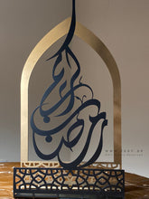 Load image into Gallery viewer, Ramadan Kareem Tabletop Metal Decoration - Premium ( Metal ) ( RMZN13 )