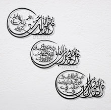 Load image into Gallery viewer, Al-Muawwizat المعوذات الثلاث - Premium ( 3pc Set ) ( MODZN04 )