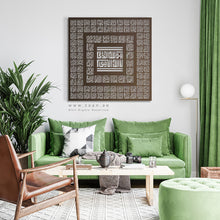 Load image into Gallery viewer, 99 Names of Allah أسماء الله الحسنى- Basic / Premium ( ASKZN02 )