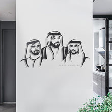 Load image into Gallery viewer, Sheikh Khalifa, Sheikh Mohammed & Sheikh Hamdan الشيخ خليفة & الشيخ محمد & الشيخ حمدان - Premium ( Metal )