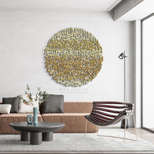 Load image into Gallery viewer, AL Kursi Wall Art  آية الكرسي - Basic / Premium ( KSTZN13 )
