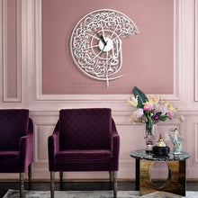 Load image into Gallery viewer, Allahoma ighfir li Wall Clock ساعة حائط اللهم اغفر لي