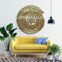 Load image into Gallery viewer, AL Kursi Wall Art آية الكرسي - Basic / Premium ( KSTZN09 )