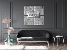 Load image into Gallery viewer, 4 QULS Wall Art القلائل الأربعة - Basic / Premium ( 5pc Set ) ( QLKZN01 )