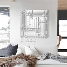 Load image into Gallery viewer, La Ilaha Illa Anta Subhanaka لا إله ألا أنت سبحانك - Basic / Premium ( LHKZN01 )