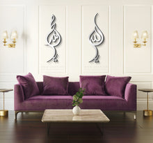Load image into Gallery viewer, Allah + Mohammed Wall Art الله + محمد - Basic / Premium ( 2pc Set ) ( AMZN01 )