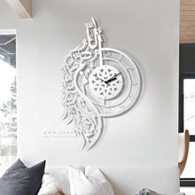 Load image into Gallery viewer, "Allahumma Salli Ala Muhammad Wa Ala Ali Muhammad" Wall Clock " ساعة حائط " اللهم صلي على محمد وآل محمد - Premium ( CKZN02 )