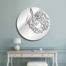 Load image into Gallery viewer, 'Whatever you are looking for is also looking for you' Wall Mirror مرآة حائط ما تبحث عنه يبحث عنك ( MRZN39 )