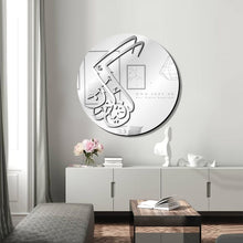 Load image into Gallery viewer, 'Kun Faya Kun' Wall Mirror مرآة حائط كن فيكون ( MRZN40 )