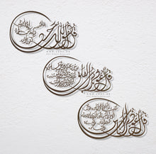 Load image into Gallery viewer, Al-Muawwizat المعوذات الثلاث - Premium ( 3pc Set ) ( MODZN04 )