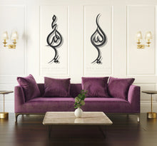 Load image into Gallery viewer, Allah + Mohammed Wall Art الله + محمد - Basic / Premium ( 2pc Set ) ( AMZN01 )