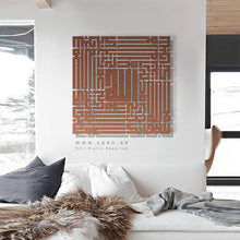 Load image into Gallery viewer, La Ilaha Illa Anta Subhanaka لا إله ألا أنت سبحانك - Basic / Premium ( LHKZN01 )