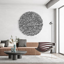 Load image into Gallery viewer, AL Kursi Wall Art  آية الكرسي - Basic / Premium ( KSTZN13 )
