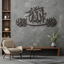 Load image into Gallery viewer, Ayat Al Nur آية النور - Basic / Premium ( NRZN01 )