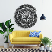 Load image into Gallery viewer, AL Kursi Wall Art آية الكرسي - Basic / Premium ( KSTZN09 )